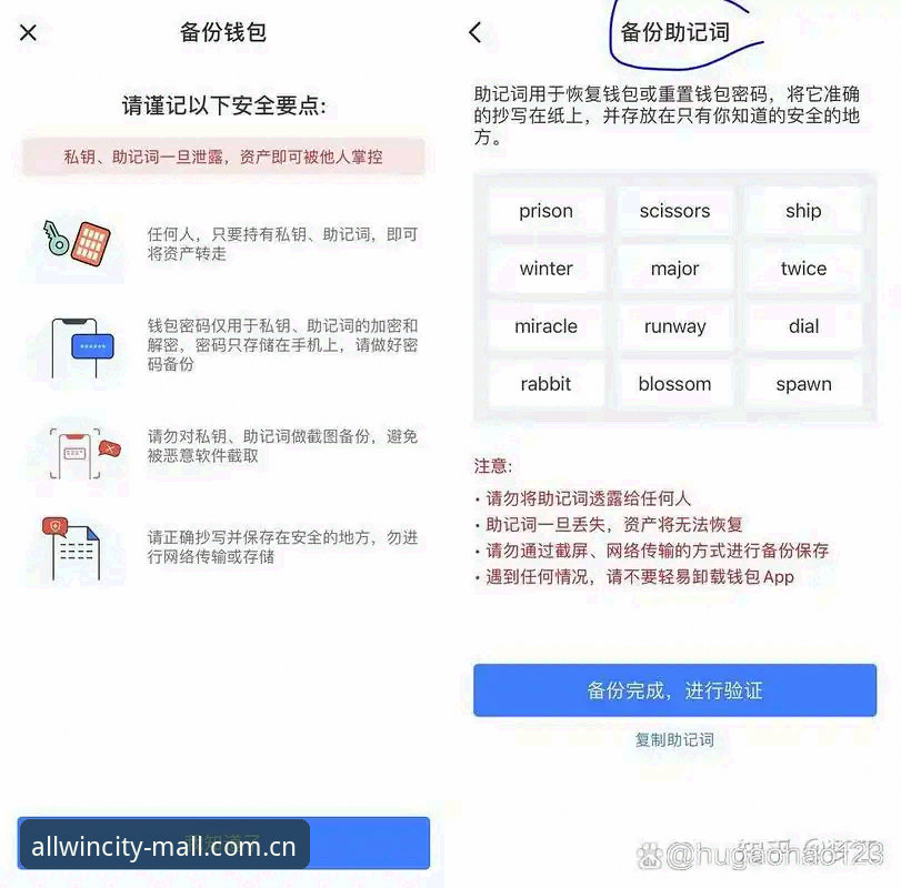 万象城平台使用指南：ALLWINCITY下载入口的四个避坑要点
