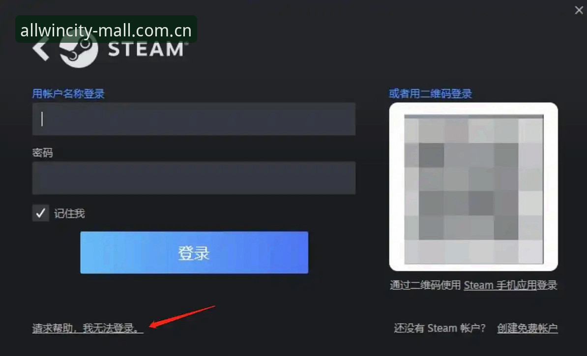 万象城平台（ALLWINCITY）简体中文版登录入口操作教程：从下载到赛事数据筛选的完整路径