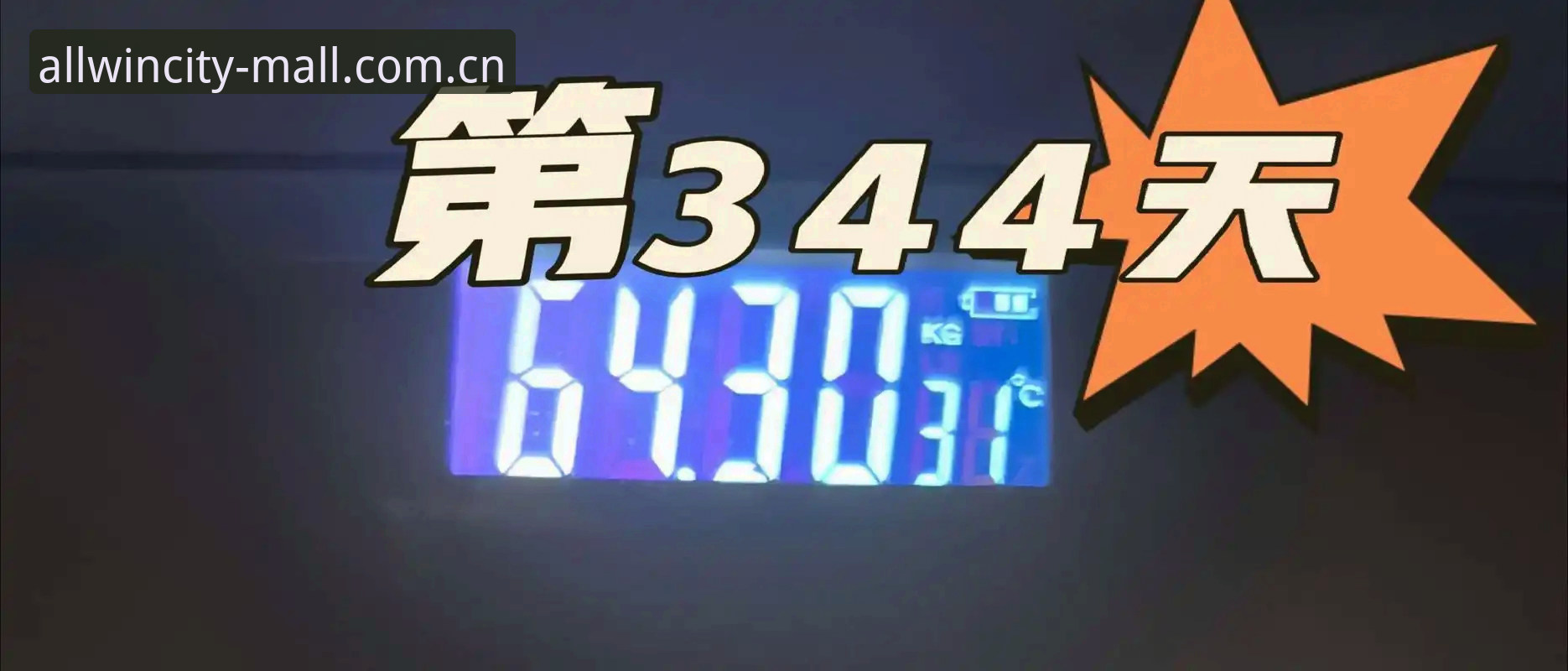 3比0，4小时，2小时11分钟中断。这三个数字，是法国队提前出线之夜的全部底色。但如果你只看比分，你错过的远不止一场比赛。
